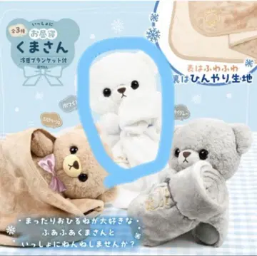 다이토 한정판 함께 낮잠 자는 곰돌이 화이트