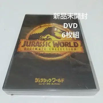 [ 쥬라기 월드 6 무비 DVD 컬렉션 (6매 세트) ]
