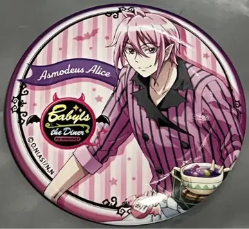 이루마 군 아모카페 다이너 캔뱃지 아스모데우스 미사용 새상품