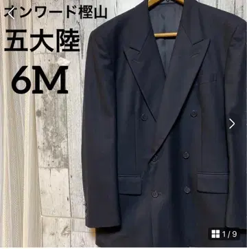 온워드 카시야마 고타이리쿠 더블 브레스트 6M 사이드 벤트 자켓