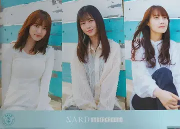 SARD UNDERGROUND 포스터