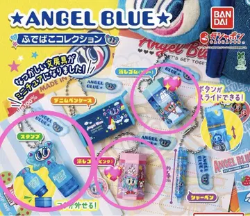 [ 미개봉 새상품 ] 엔젤블루 필통 컬렉션 가챠 AngelBlue