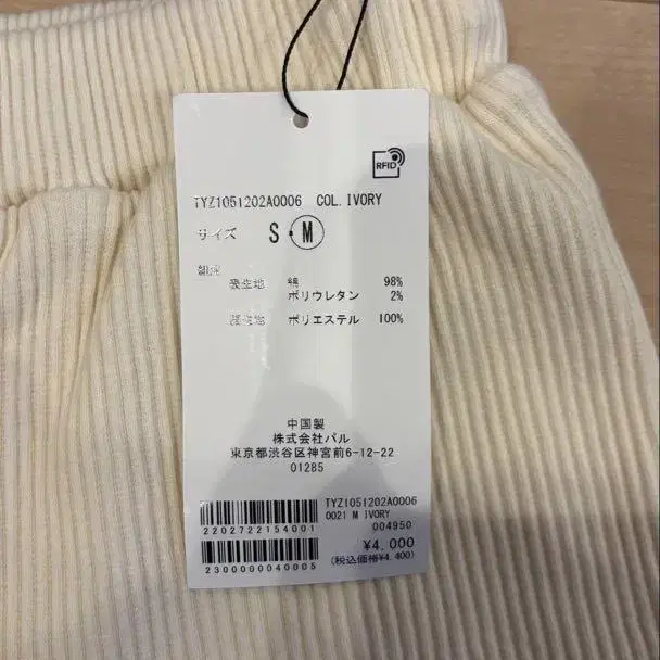 3번째 상품 이미지