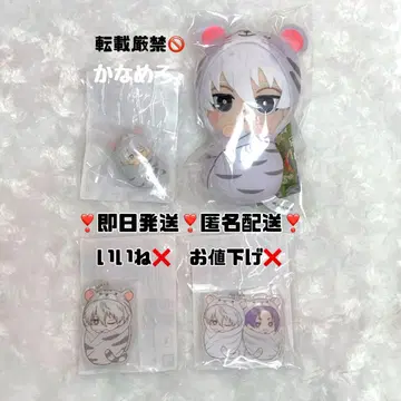 블루 록 쁘니톱 캡슐 토이 아기 싸개 놀이 아기 싸개 인형 나기 미카게