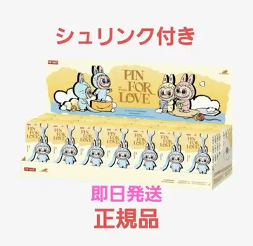THE MONSTER PIN FOR LOVE 봉제 인형 펜던트(A-M)