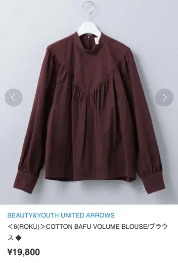 6(ROKU) COTTON BAFU VOLUME BLOUSE 블라우스