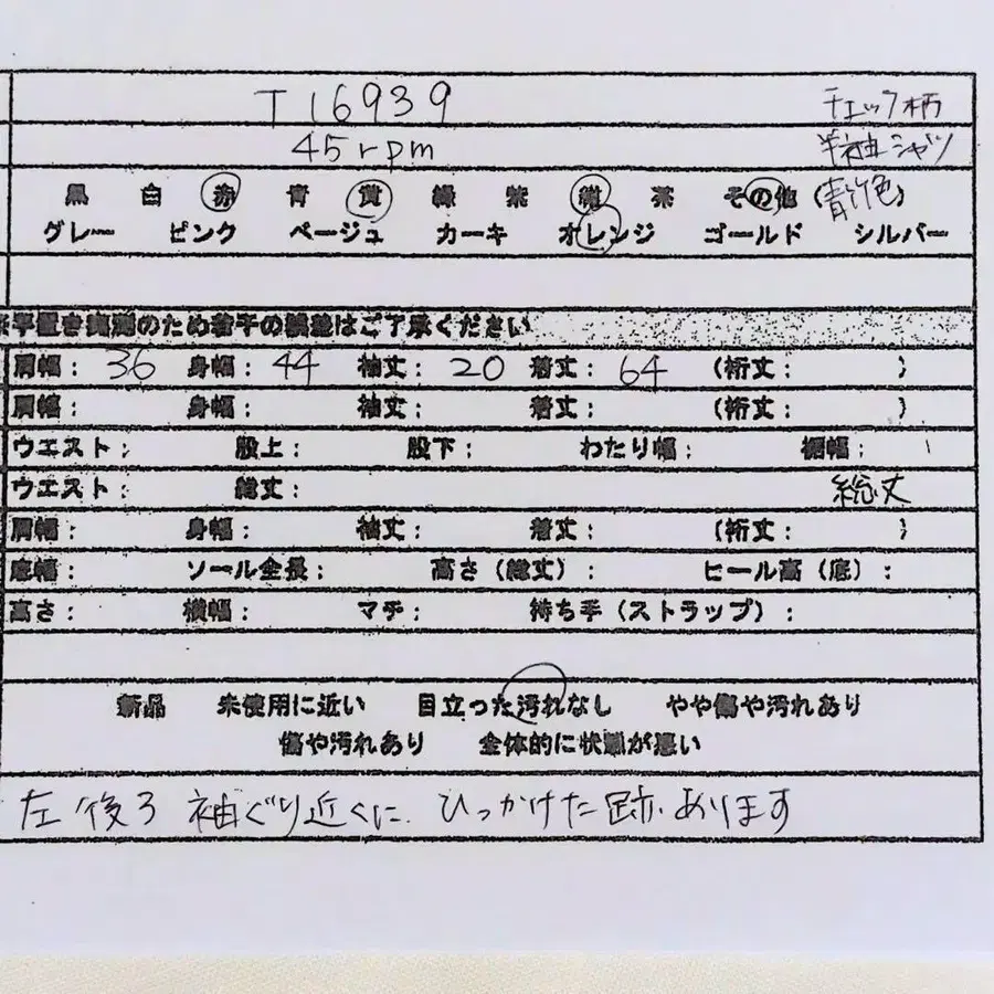 12번째 상품 이미지