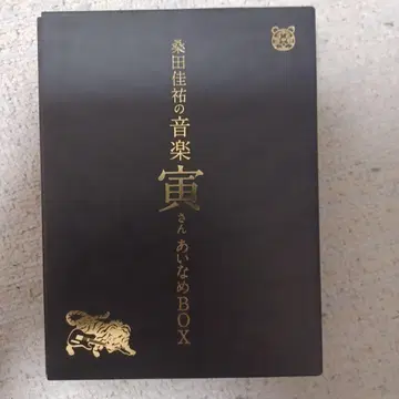 쿠와타 케이스케 음악 토라상 아이나메 BOX