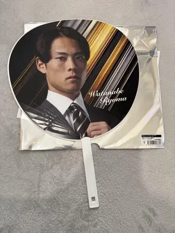 우라와 레즈 13 와타나베 료마 점보 부채