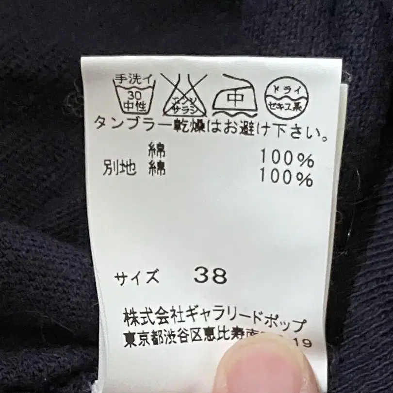 10번째 상품 이미지