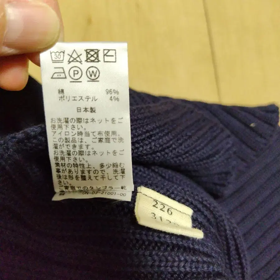 5번째 상품 이미지
