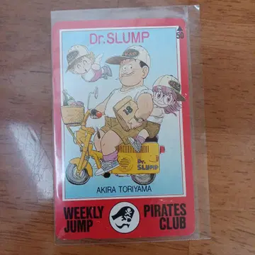 Dr. SLUMP 전화 카드 미사용