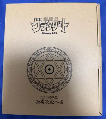 마동왕 그랑조트 Blu-ray BOX