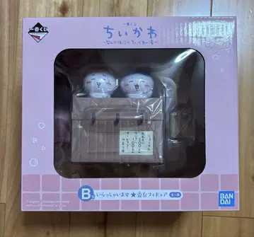 [미사용 새상품] 제일복권 치이카와 하치와레 B상