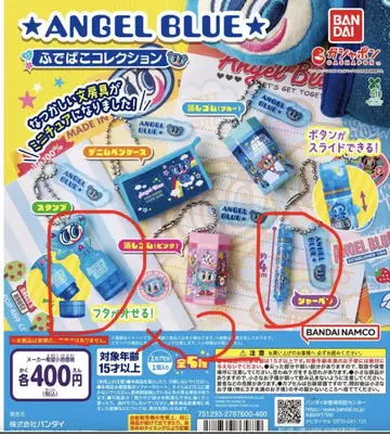 ANGEL BLUE 캡슐 토이 3개 세트