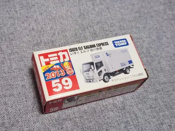 토미카 59 사가와 익스프레스