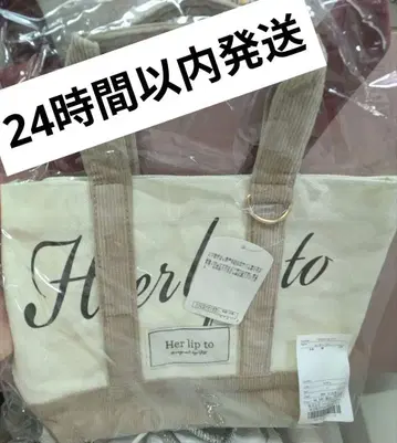HLT Mini Tote ivory Herlipto 루미네 신주쿠 한정판