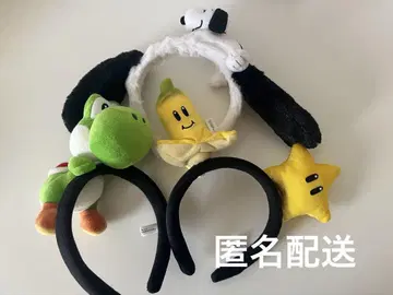 USJ 요시 스타 스누피 머리띠 묶음 판매