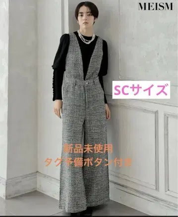 리엣디 2way 살로펫 미사용 택 포함