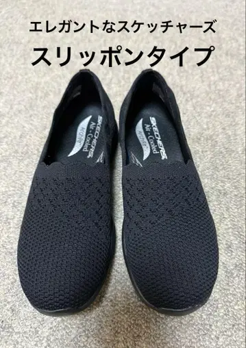 스케쳐스 스니커즈 블랙 23cm 158557/BBK 슬립온