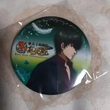 타카마가하라 히지카타 토시로 토시 캔뱃지 호스트 은혼 카페 호스트 구락부