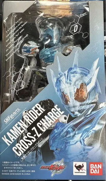 S.H.Figuarts 가면라이더 빌드 크로즈 차지
