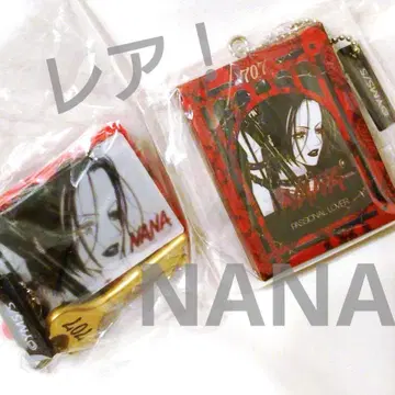 즉시 구매 가능 NANA 레어