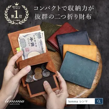 Lemma 이단 접이식 지갑 그레이