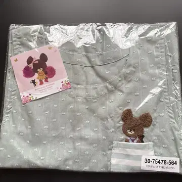 곰돌이 사가 자수 에이프런 민트 그린