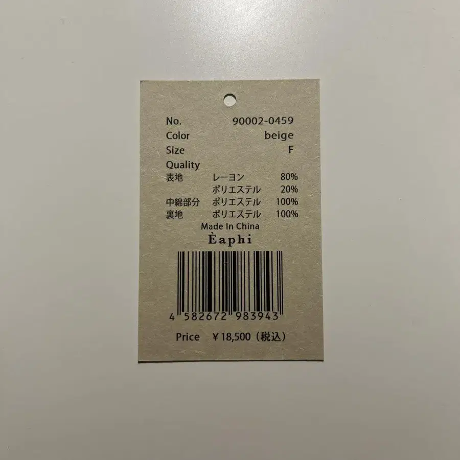 7번째 상품 이미지