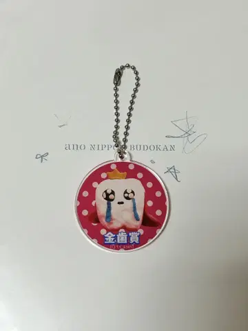ano짱 채널 트레이딩 키링 키체인 ano ano짱
