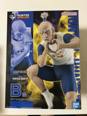 제일복권 HUNTER x HUNTER B상 네테로