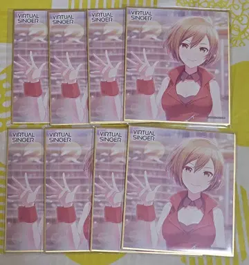 프로세카 MEIKO 색지 카라페스 특훈 전
