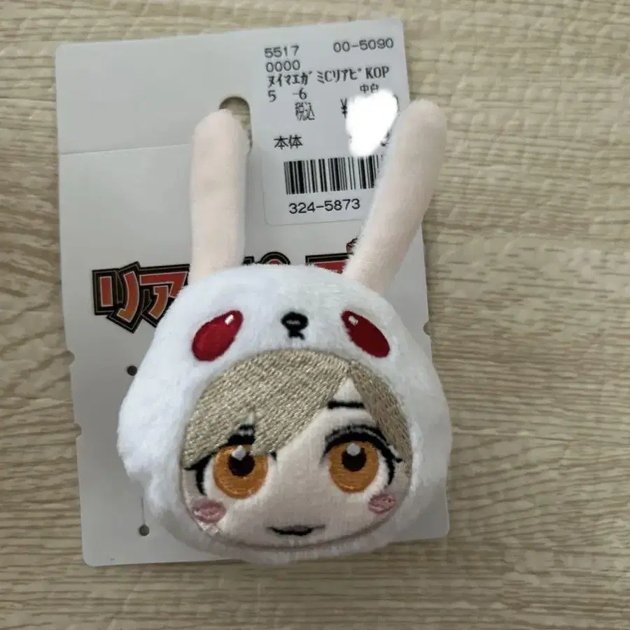 5번째 상품 이미지