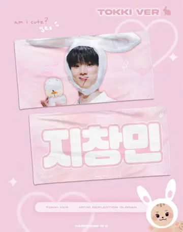 THEBOYZ 큐 슬로건