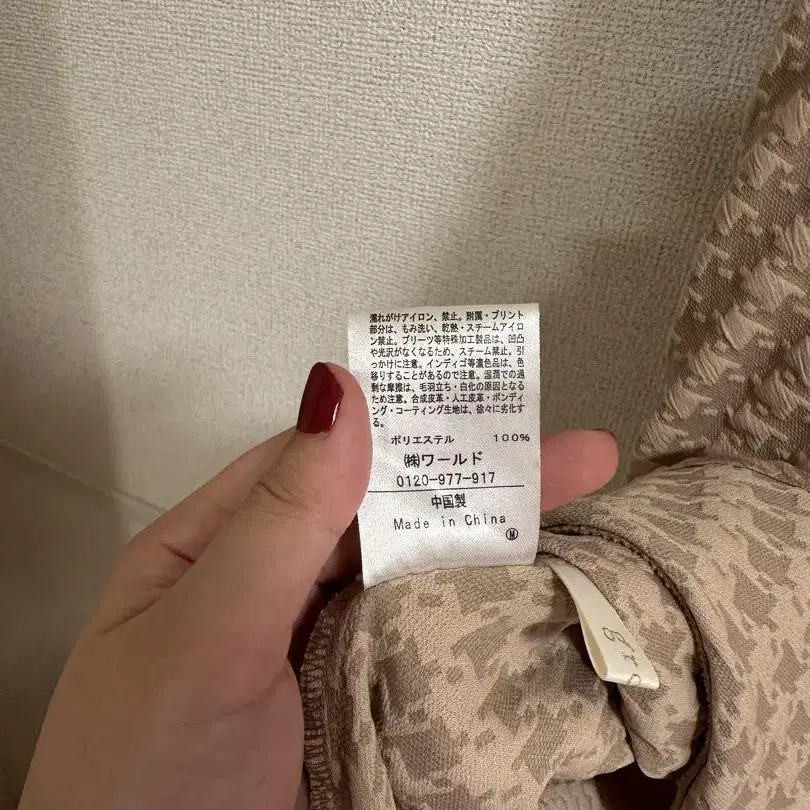9번째 상품 이미지