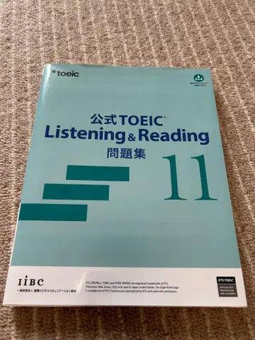 공식 TOEIC Listening & Reading 문제집 11