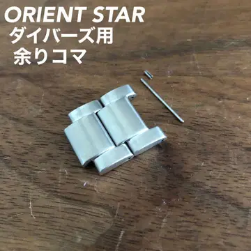 [ 남는 시계 부품 ] ORIENT STAR 다이버 팔찌 오리엔트 스타