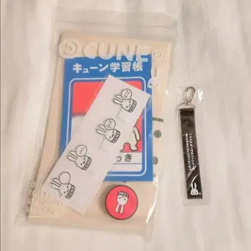 cune 큔 북 토트백 문구류