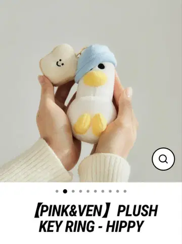 pink & ven 히피 봉제 인형 키링