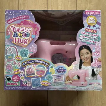포근포근 미싱 Hug 핑크