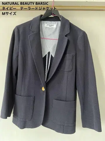 테일러드 자켓 M 사이즈