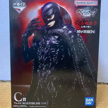 제일복권 베르세르크 반격의 맹세 페무토 C상
