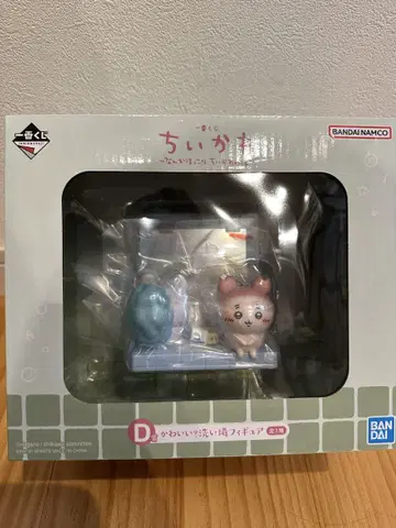 치이카와 (먼작귀) 뭔가 포근한 치이카와의 온천 제일복권 D 피규어