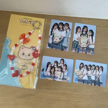 오늘 좋아 트레이딩 카드 & 츄키베아 키라키라 스트랩 세트