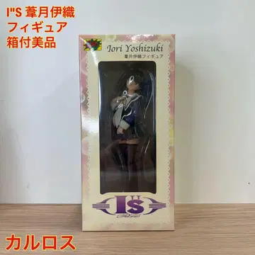 [ 새상품급 ] I'S 아시즈키 이오리 한정판 피규어 빈티지 한정품