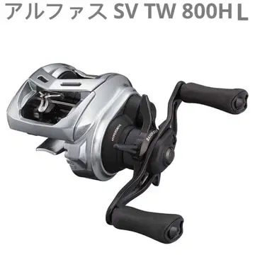 다이와(DAIWA) 베이트 낚시릴 21 알파스 SV TW 800HL