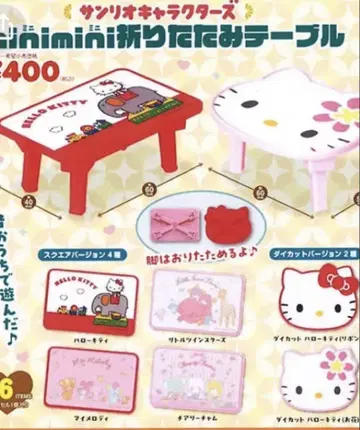 산리오 캐릭터즈 minimini 접이식 테이블 컴플리트