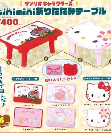산리오 캐릭터즈 minimini 접이식 테이블 컴플리트