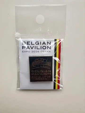 간사이 만박 벨기에관 핀 배지